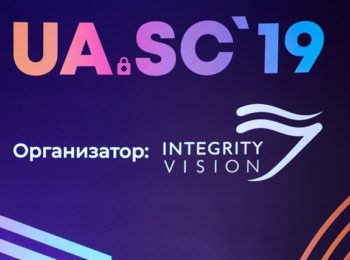 RDTEX company  took part in the Fourth Annual IT Security Conference  –  UA.SC 2019